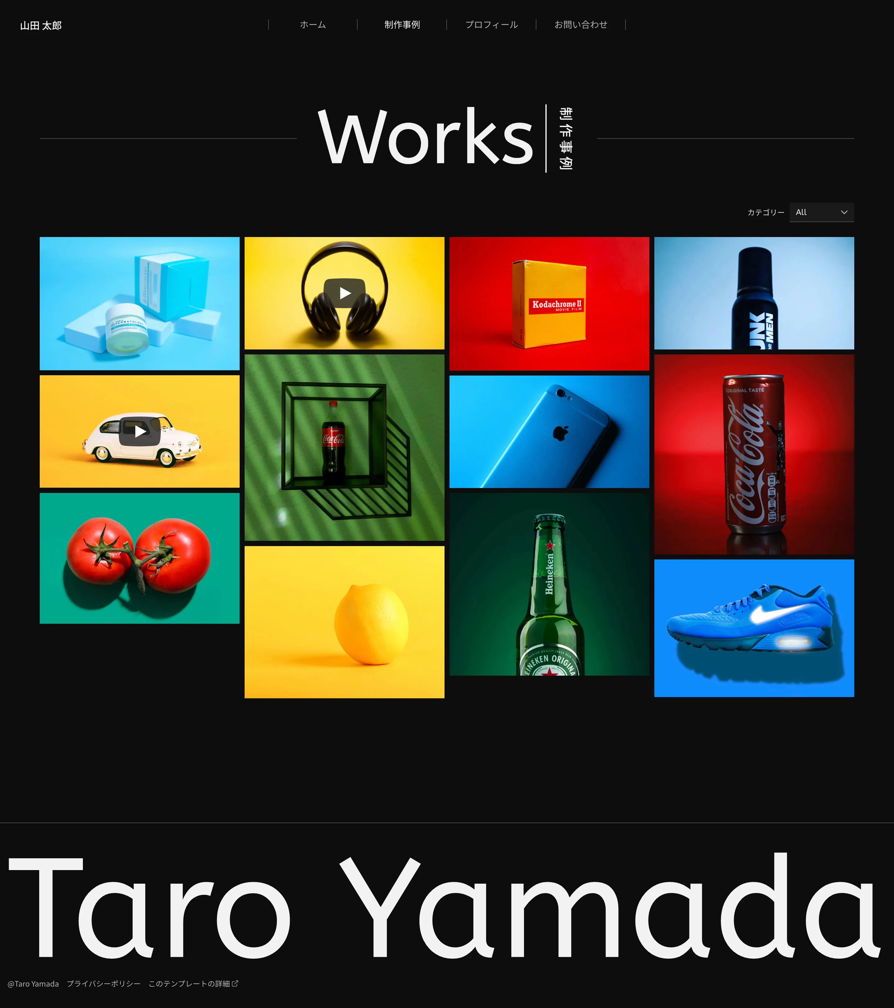 制作事例一覧ページ