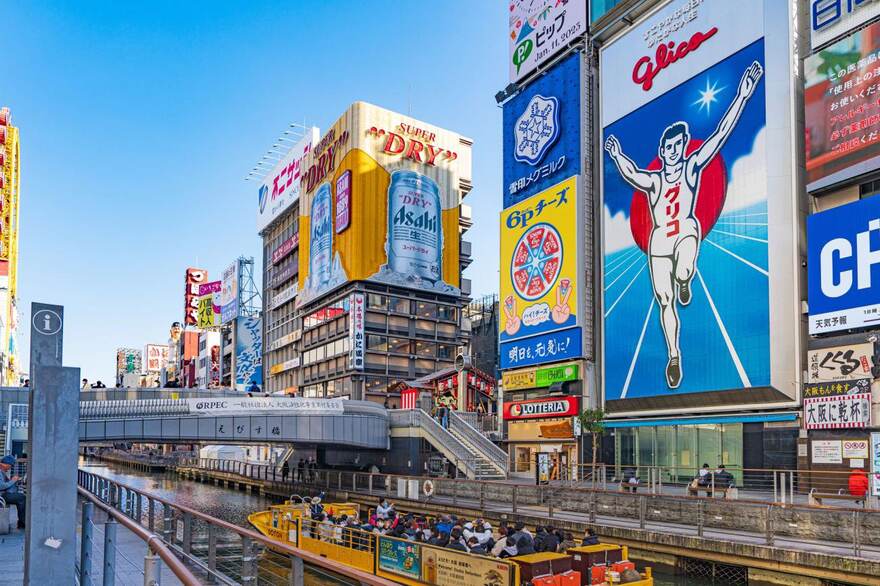 Dotonbori & Hozenji Yokocho