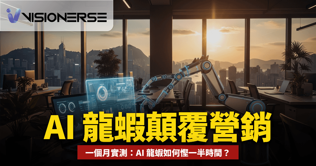 OpenClaw 評價 2026