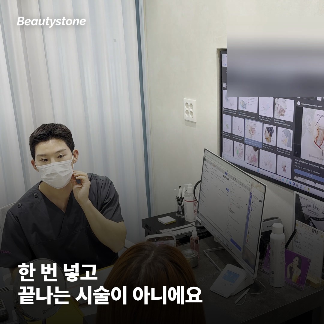 스컬트라는 한 번 넣고 끝나는 시술이 아니에요