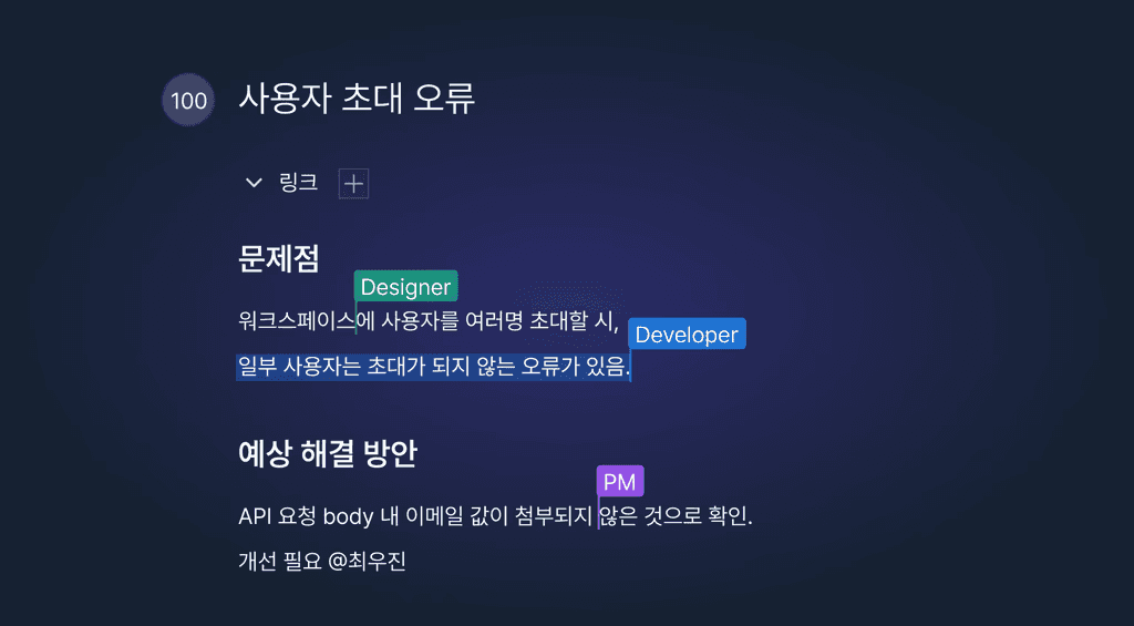 뤼이도 핵심 기능 7