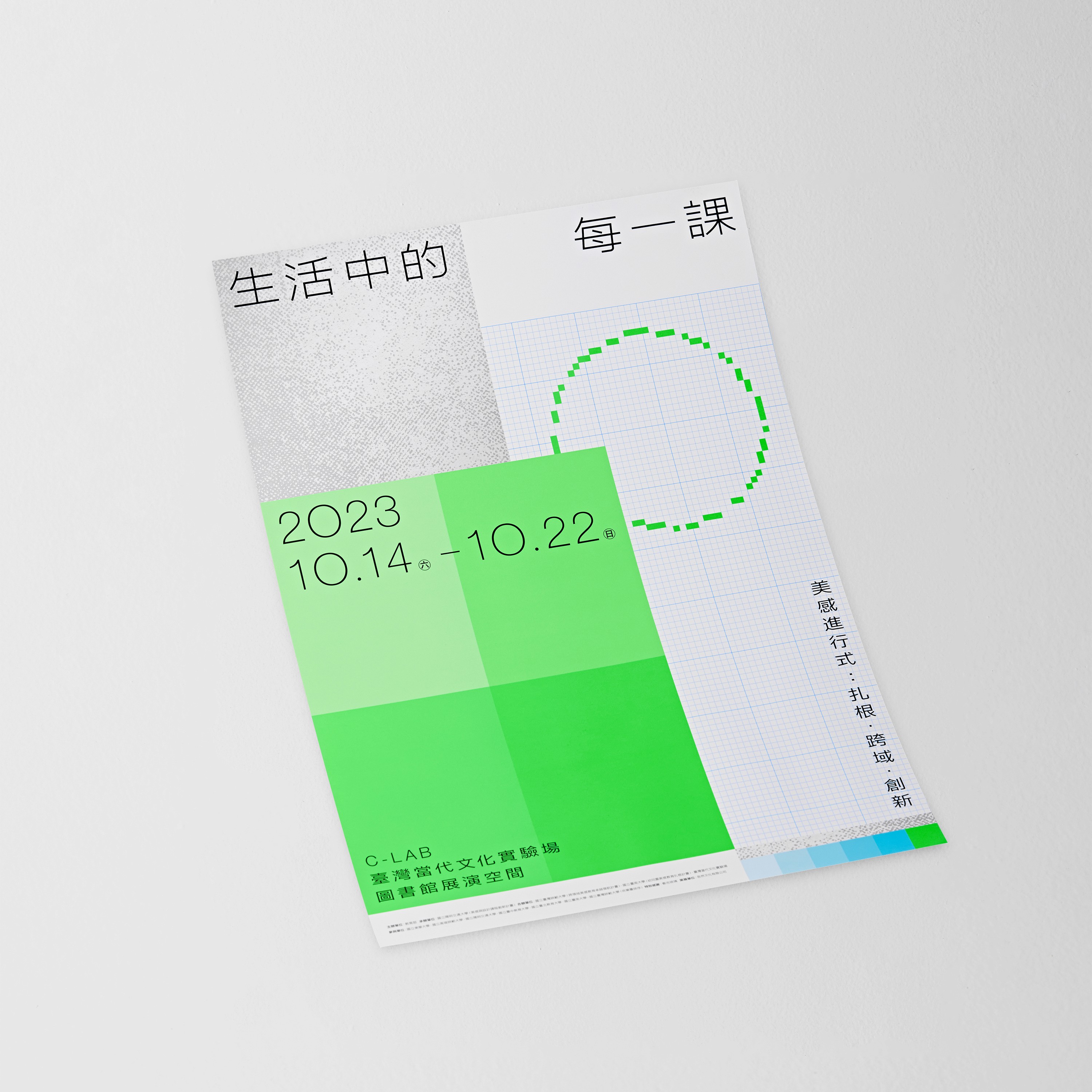 FOUND FOUND - lesson