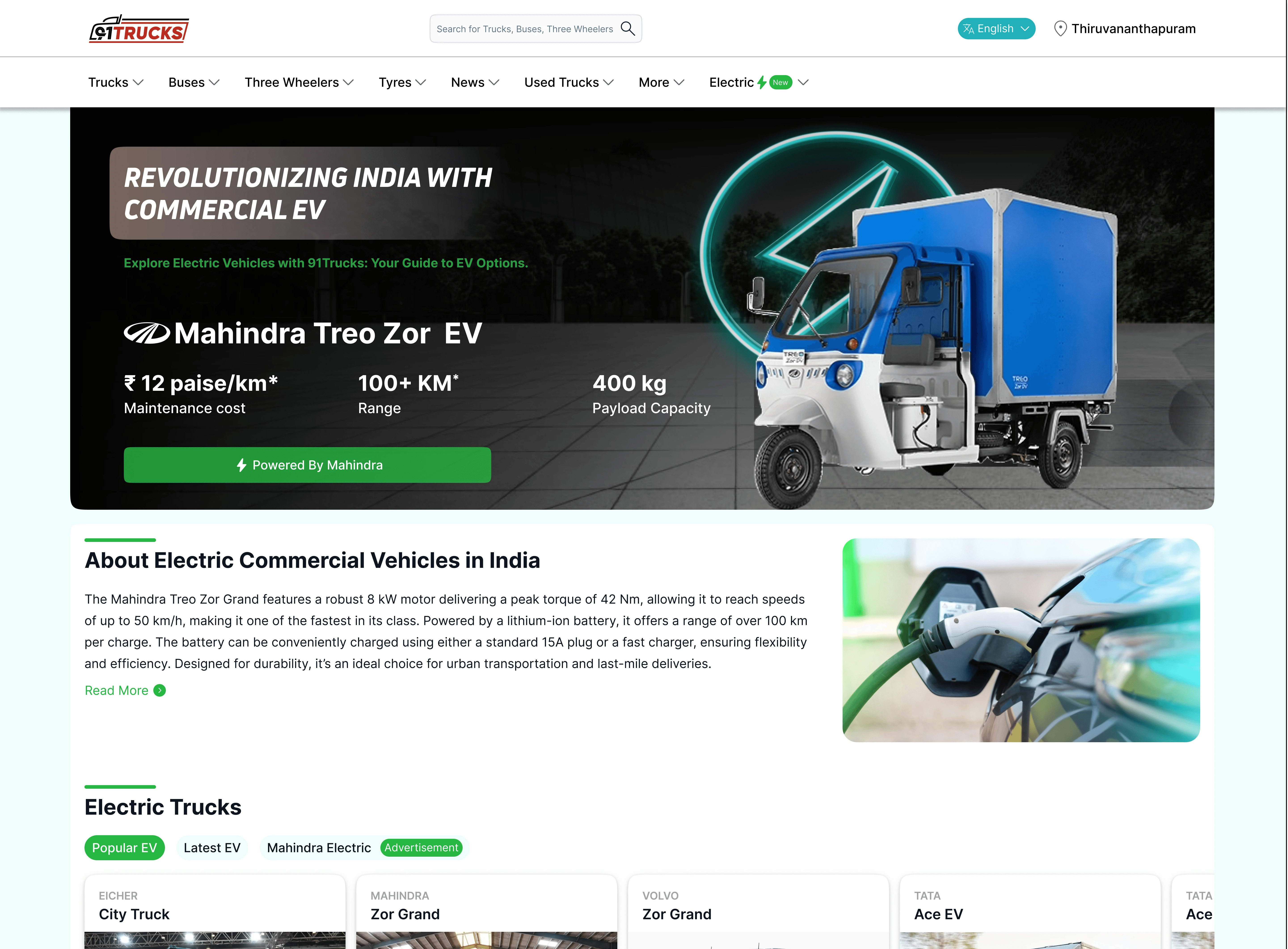 Featured Project Cover Image