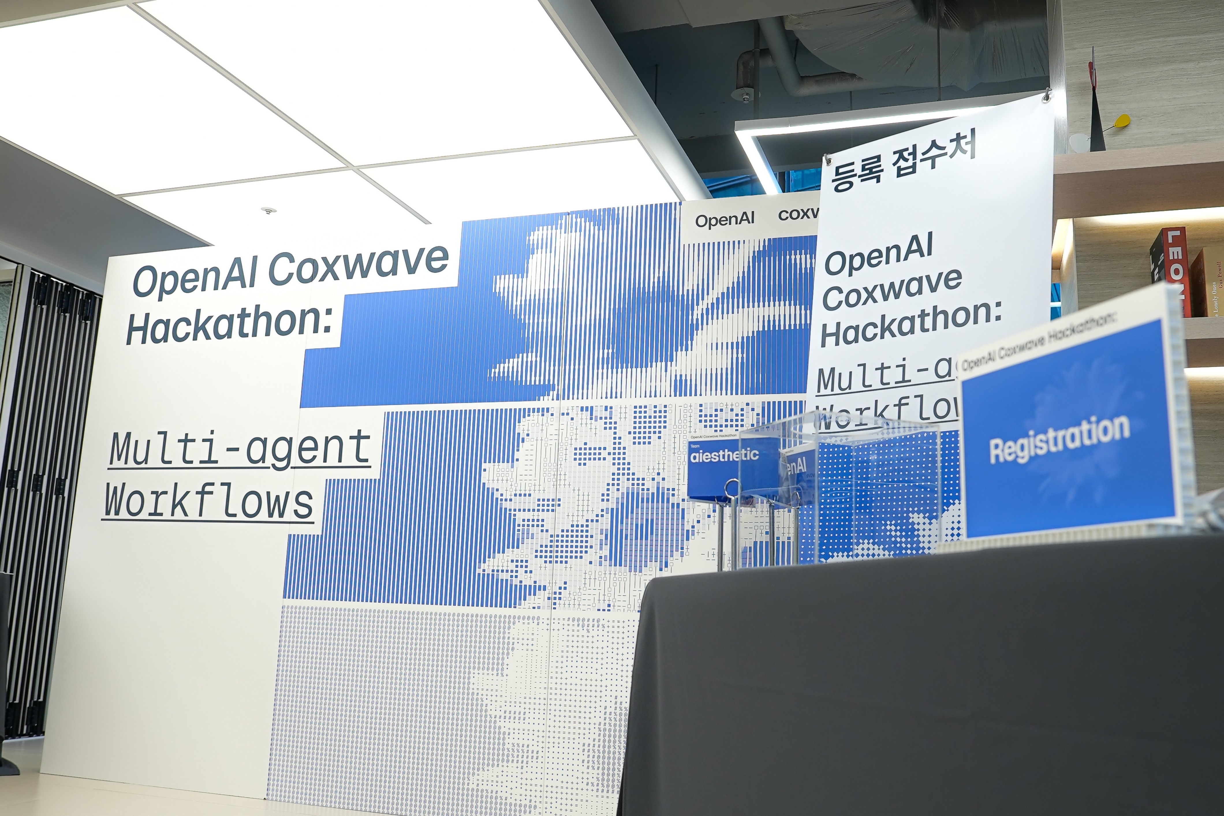 키 비주얼을 활용한 포토존과 리셉션