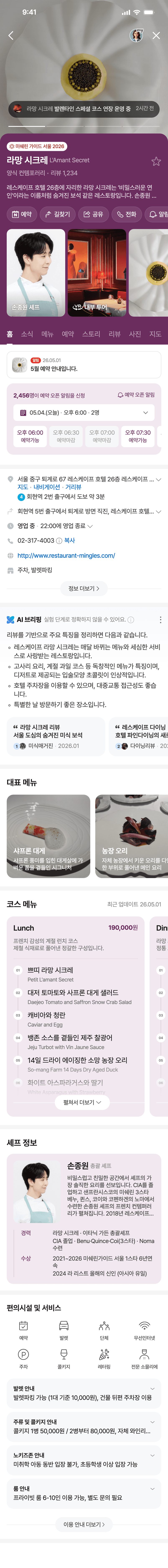 업체 홈
