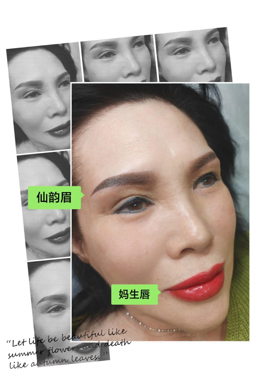 居銮眉毛纹绣，Kluang Eyebrow Embroidery，Skin Treatment