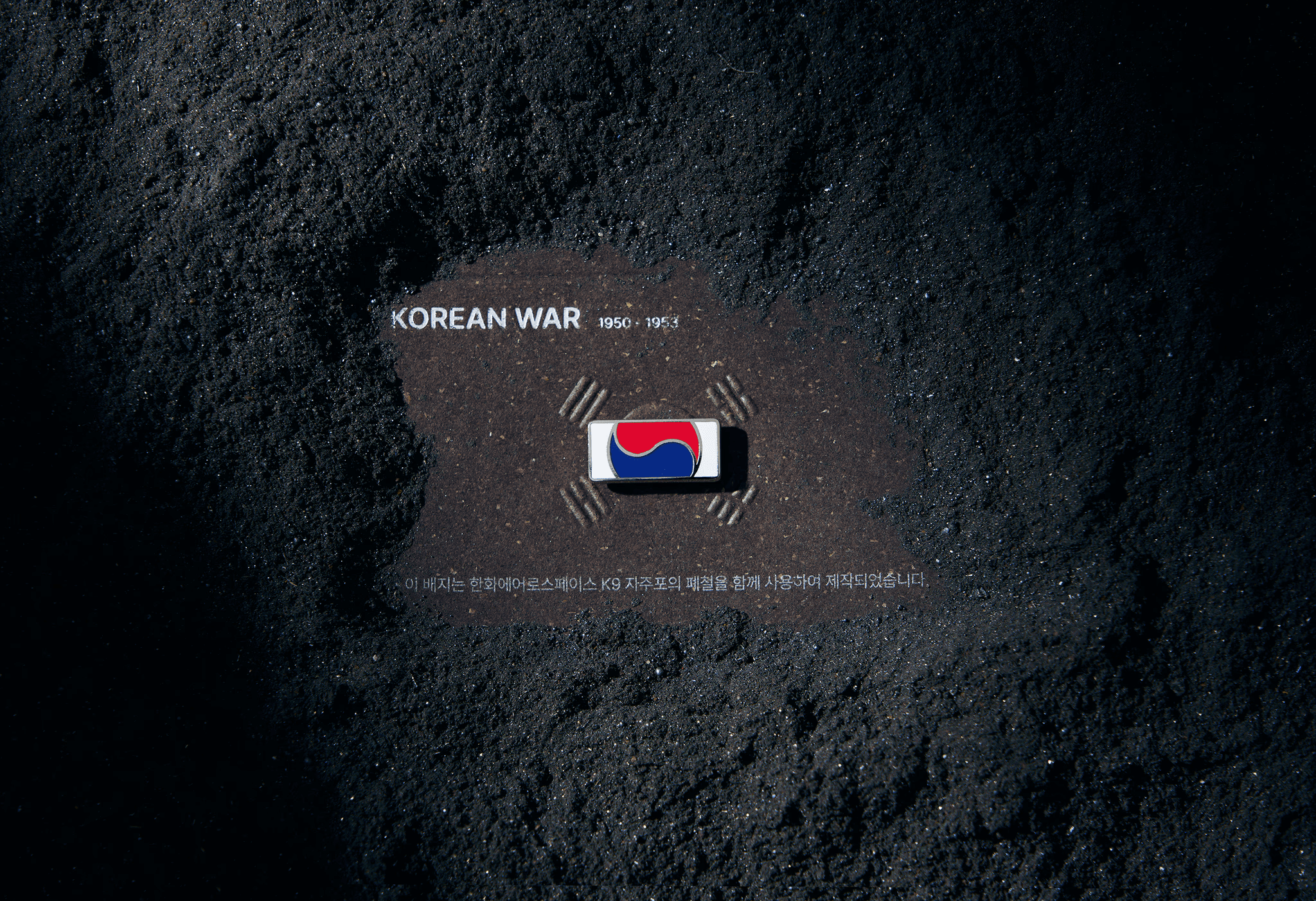 No Hero Left Behind Badge