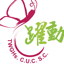 東華三院陳婉珍躍動適體及健康中心