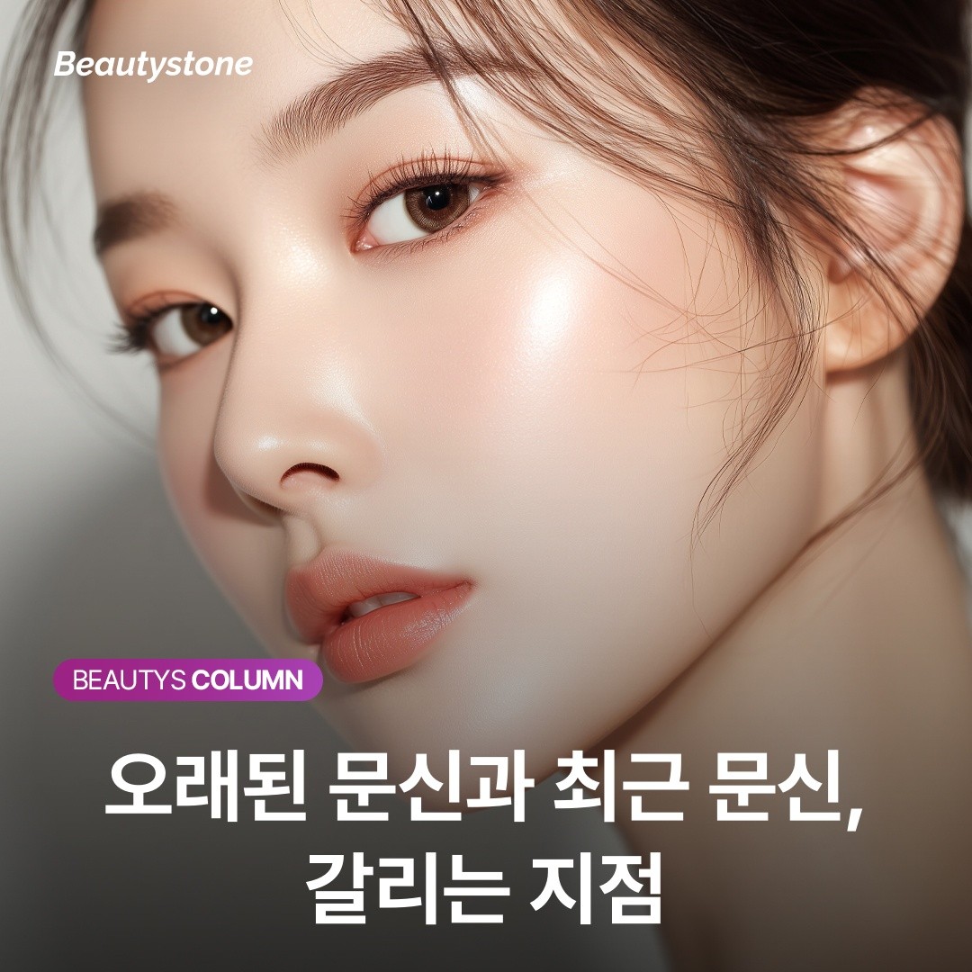 빨간문신제거 회복 단계