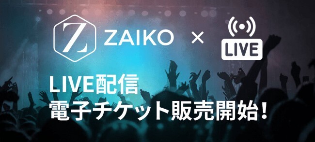 Music Ally Japan Connect 2026