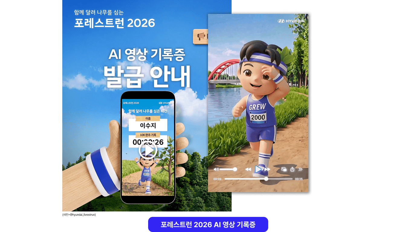 2026 서울국제도서전, 예스24 '리딩런 베이스 캠프' 활동지와 현장