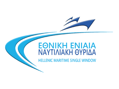 Hellenic Single Window System