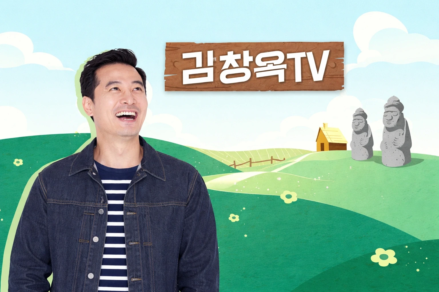 Kim Chang-ok TV Blog Image