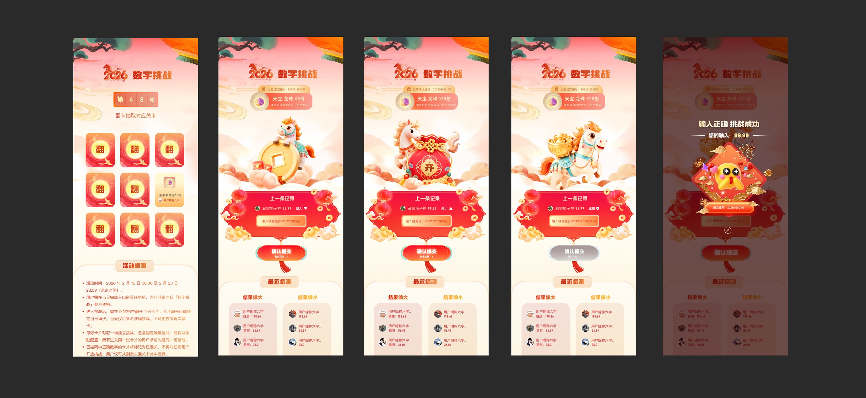 Personalized User Journeys: Crafting Interactive Narratives in Framer