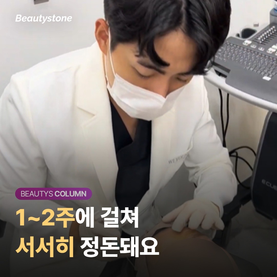 효과가 얼마나 가는지