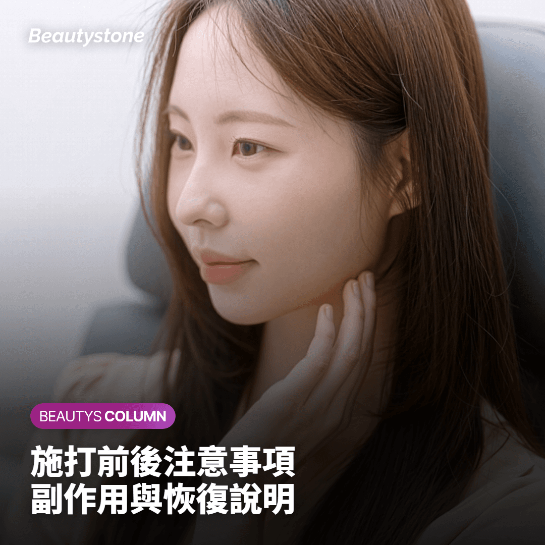 如何安排療程時間最合適？