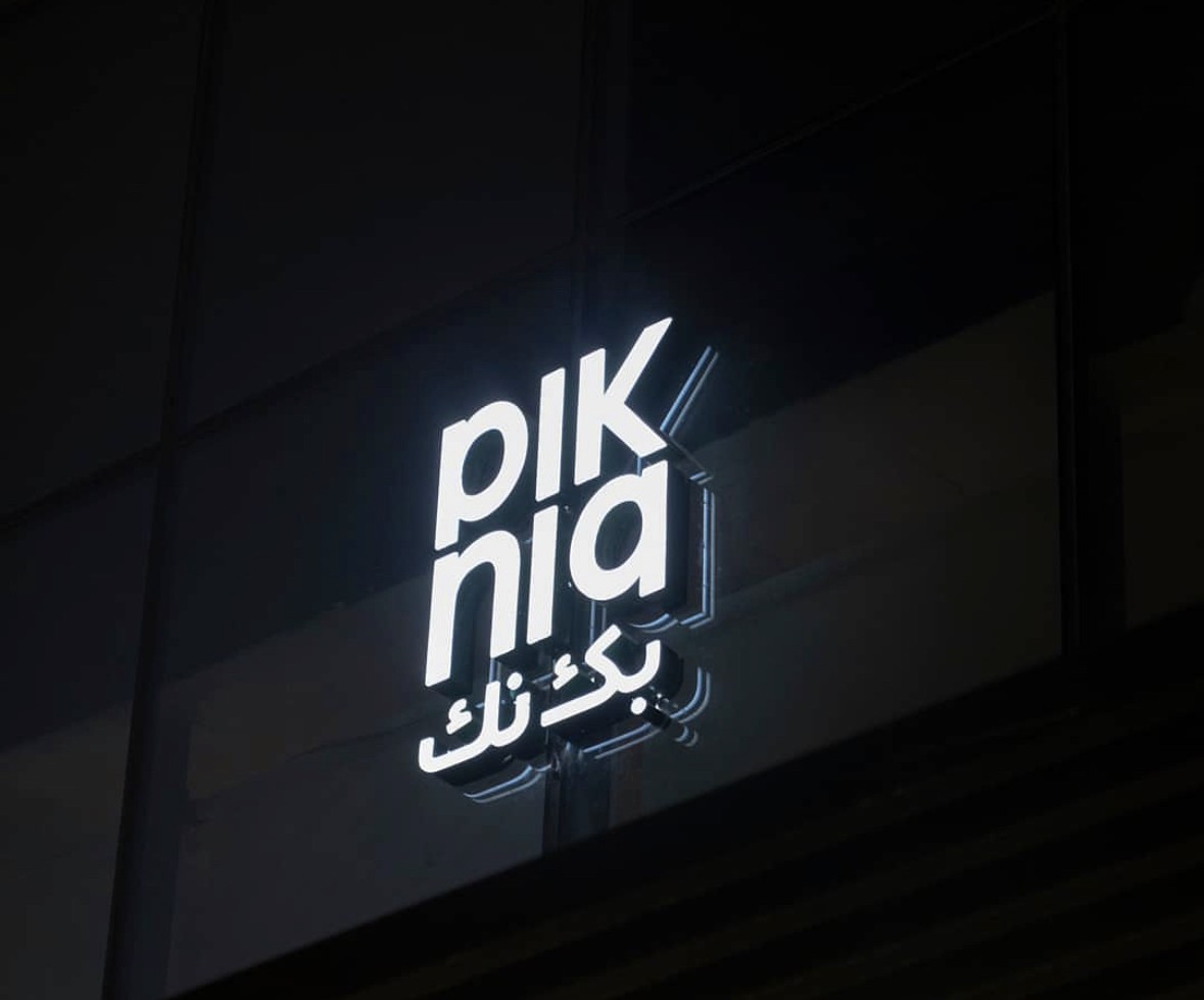 Pikniq Signage