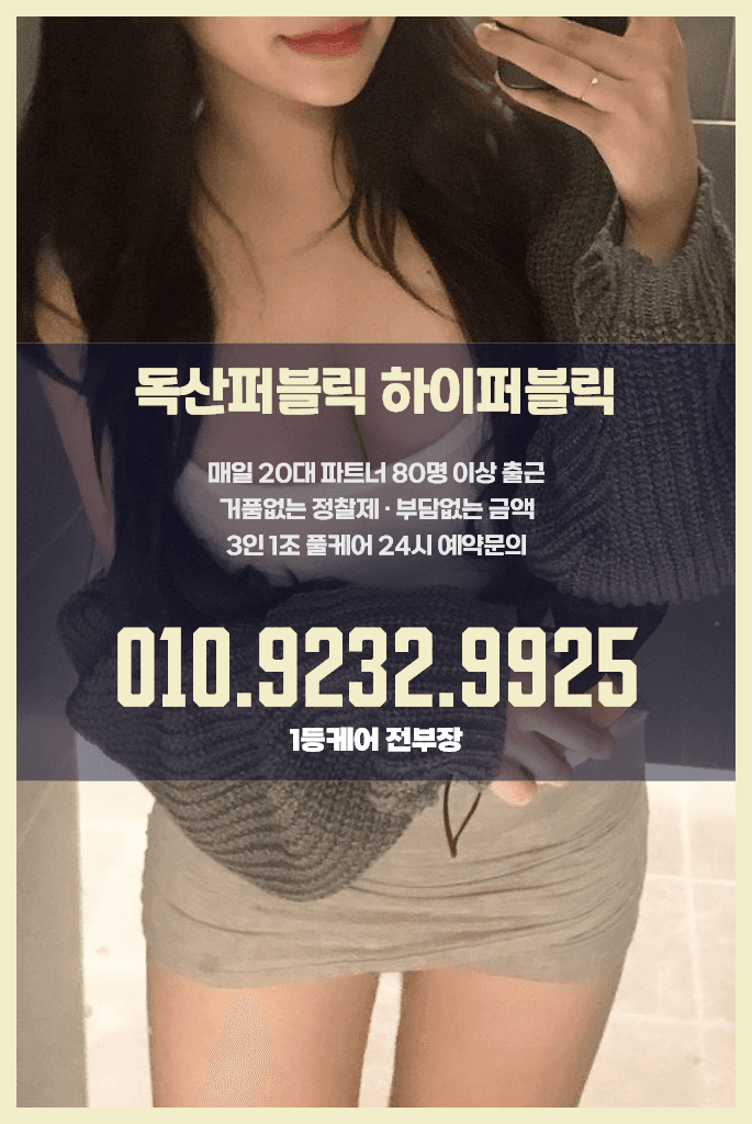 독산하이퍼블릭03