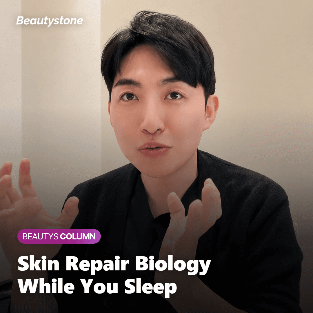 What Happens to Your Skin While You Sleep?