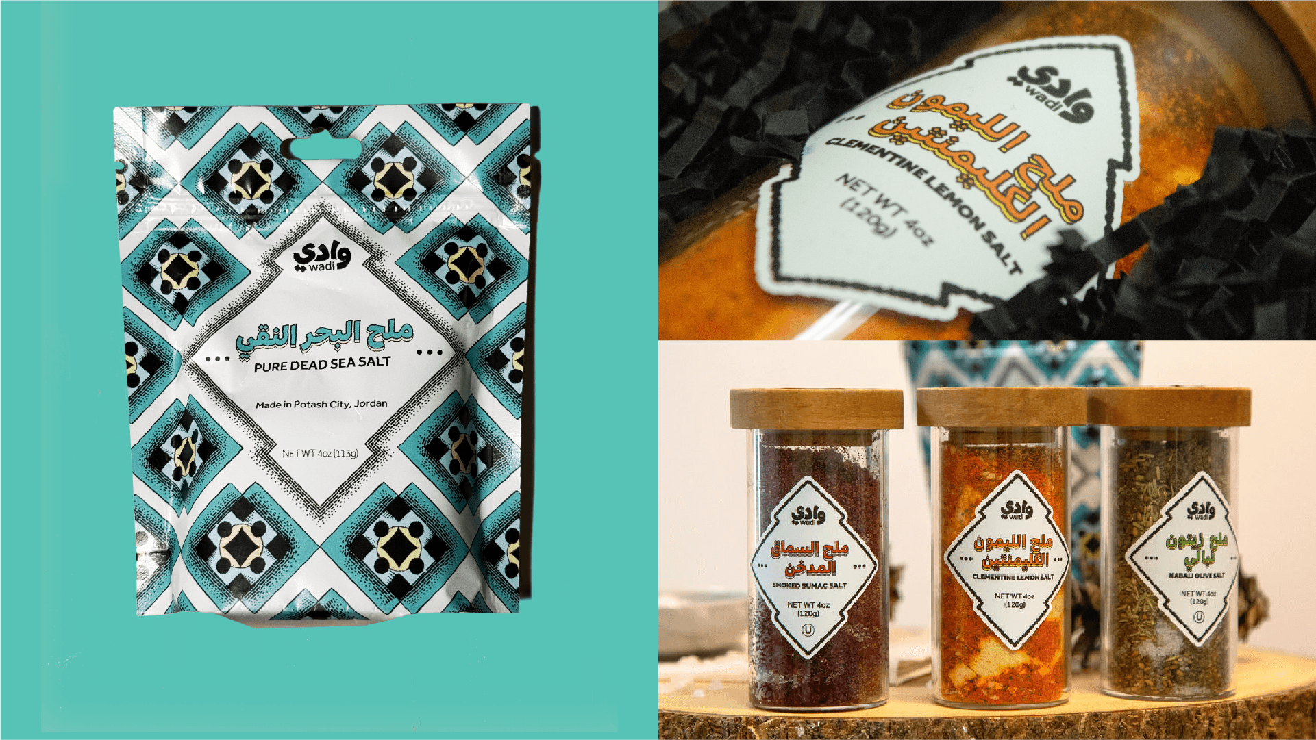 Photo of wadi dead sea salt & infused salt collection