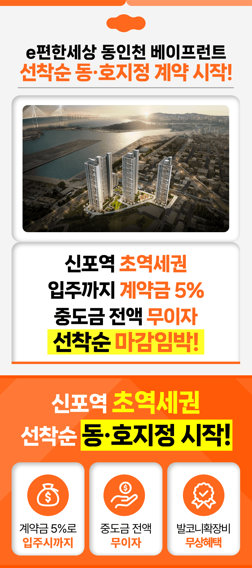 중외공원 힐스테이트 2블럭