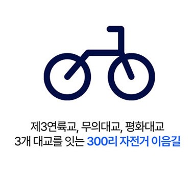 청라하늘대교-01