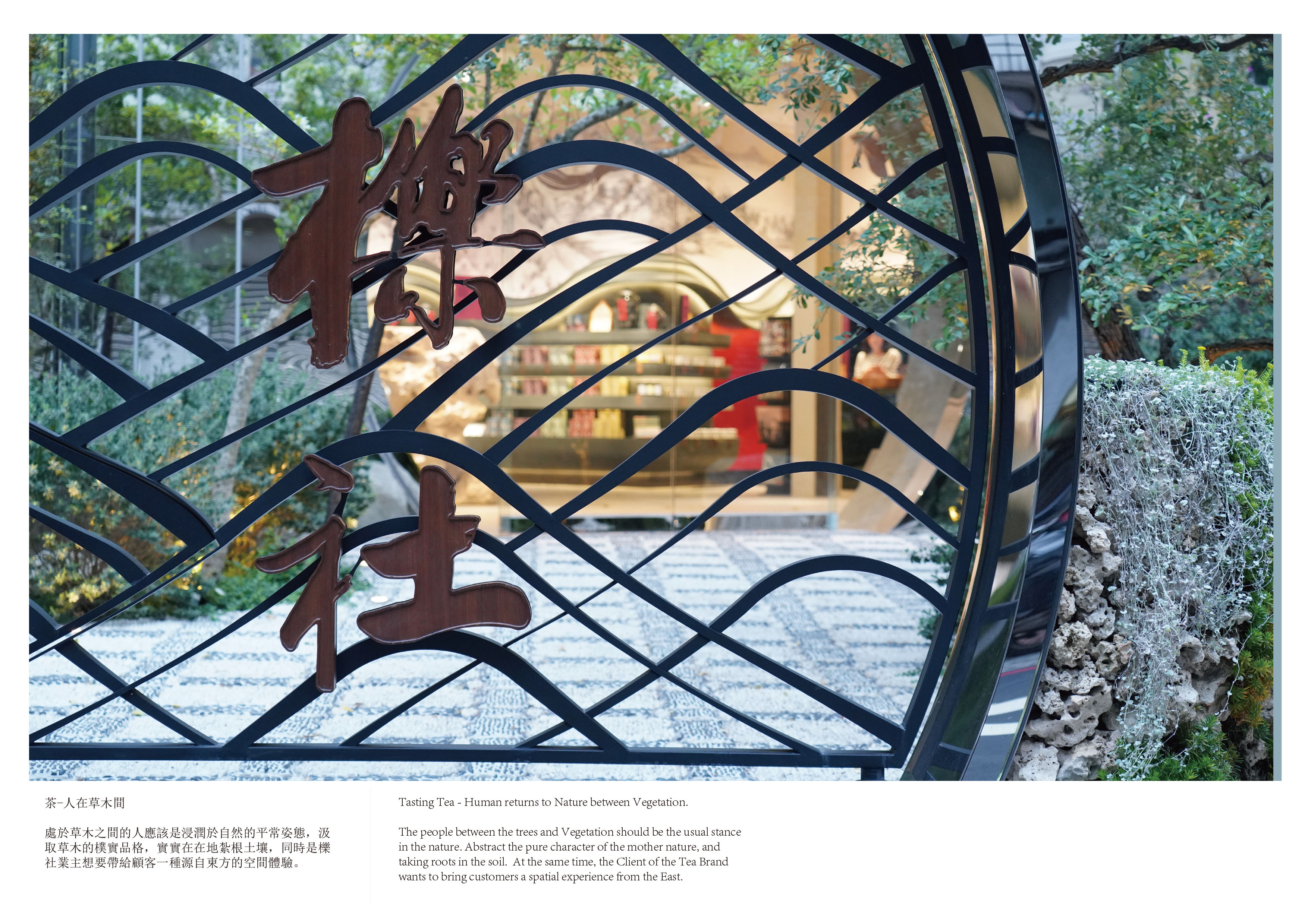 金馬奇幻影展視覺展示圖