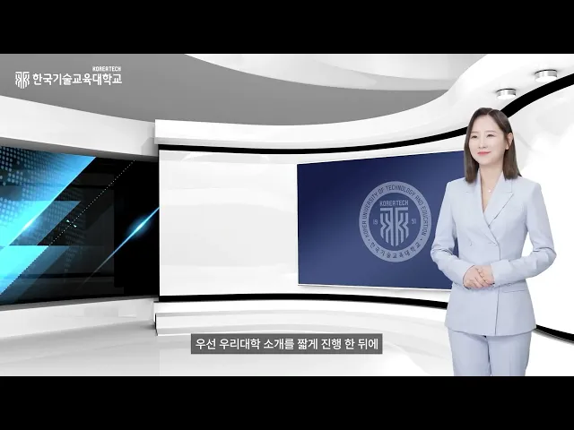 broadcast