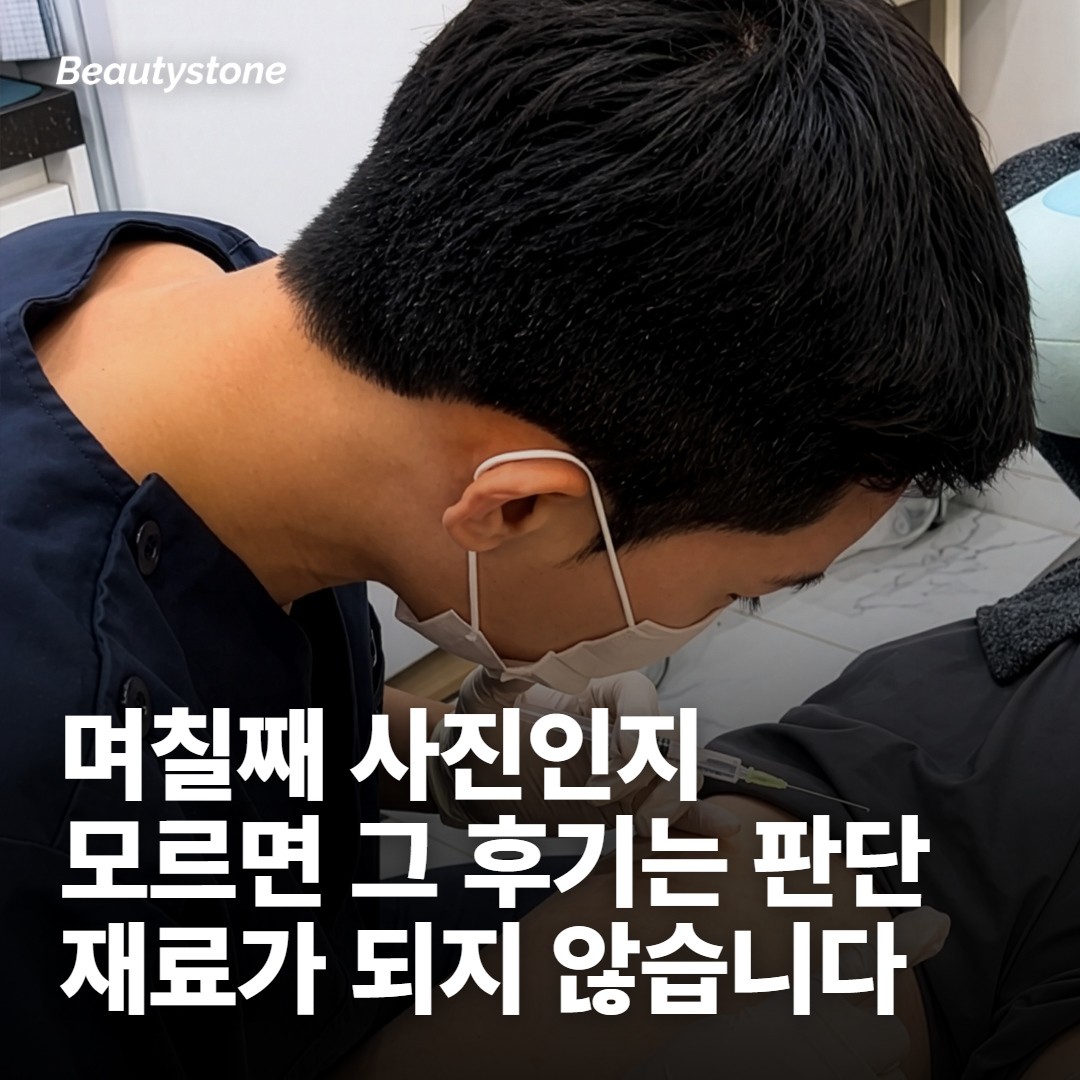 변수 셋 — 언제 찍은 사진을 후기라고 불렀는가