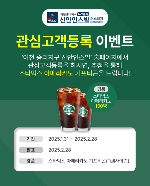 월산동 힐스테이트