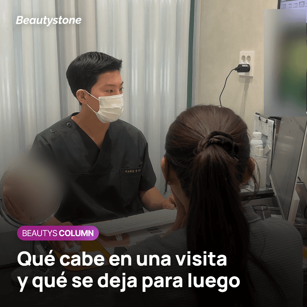 Cómo dividir el objetivo entre volumen y superficie antes del viaje a Seúl