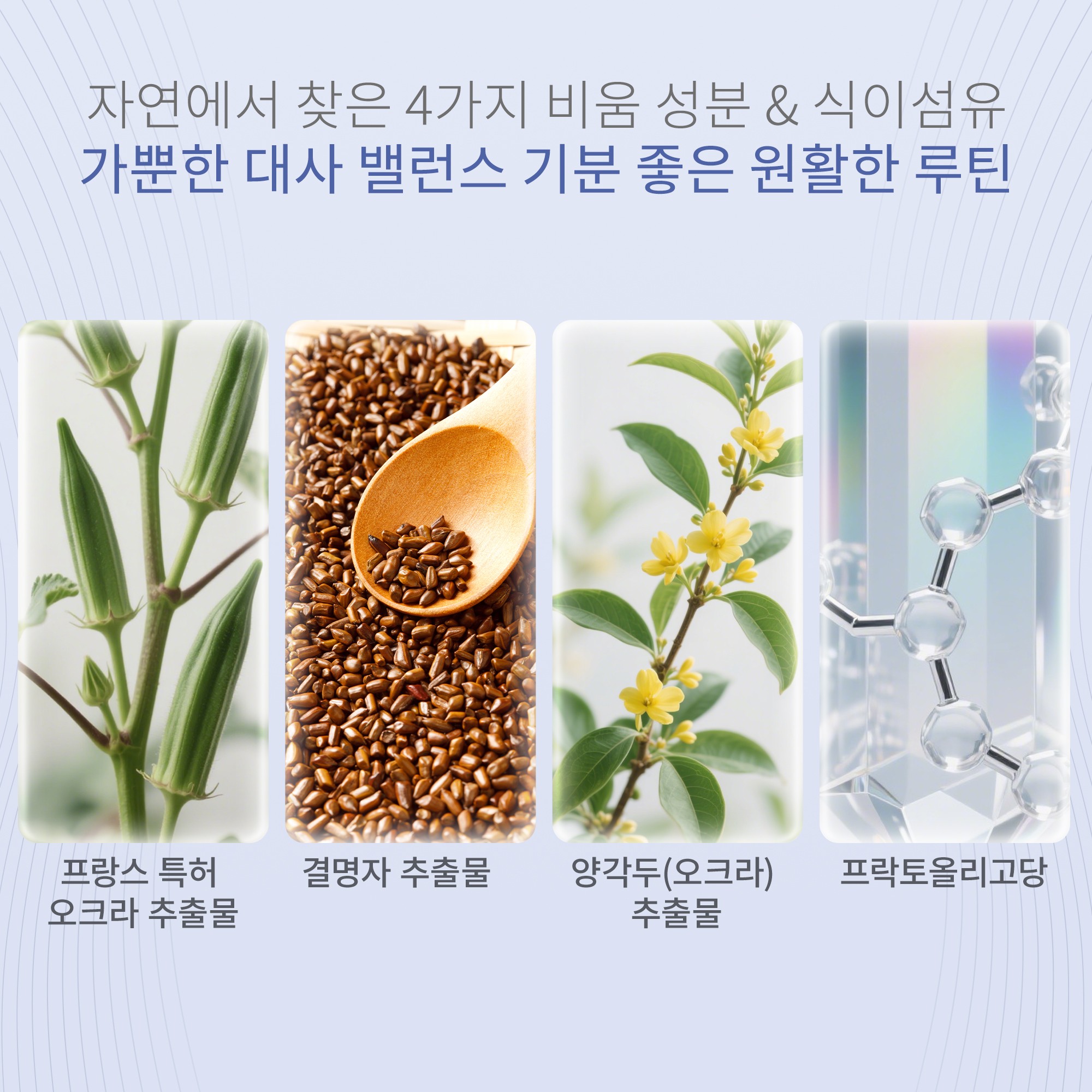 美极孅净冻
