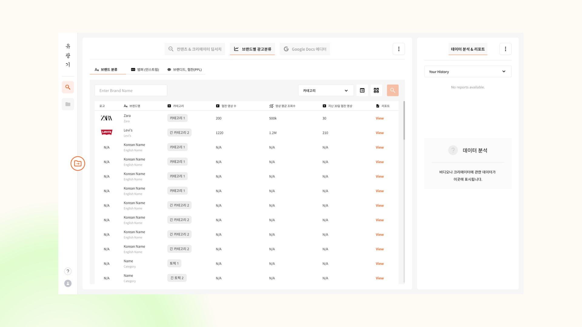 Case study screenshot