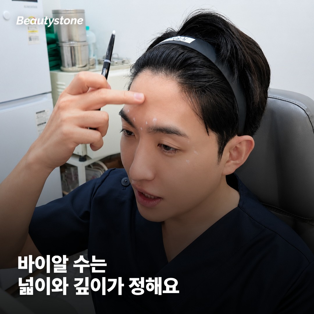 바이알 수는 넓이와 깊이가 함께 정해요