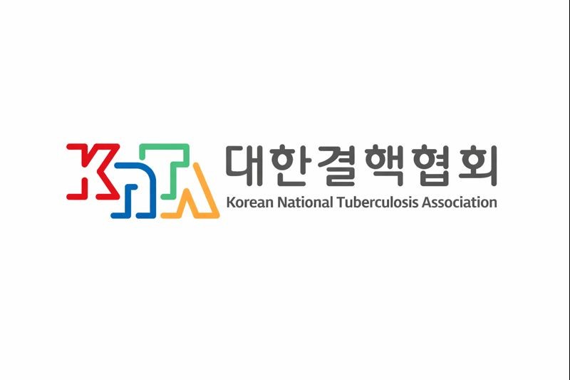 대한결핵협회 CDN 고객 사례
