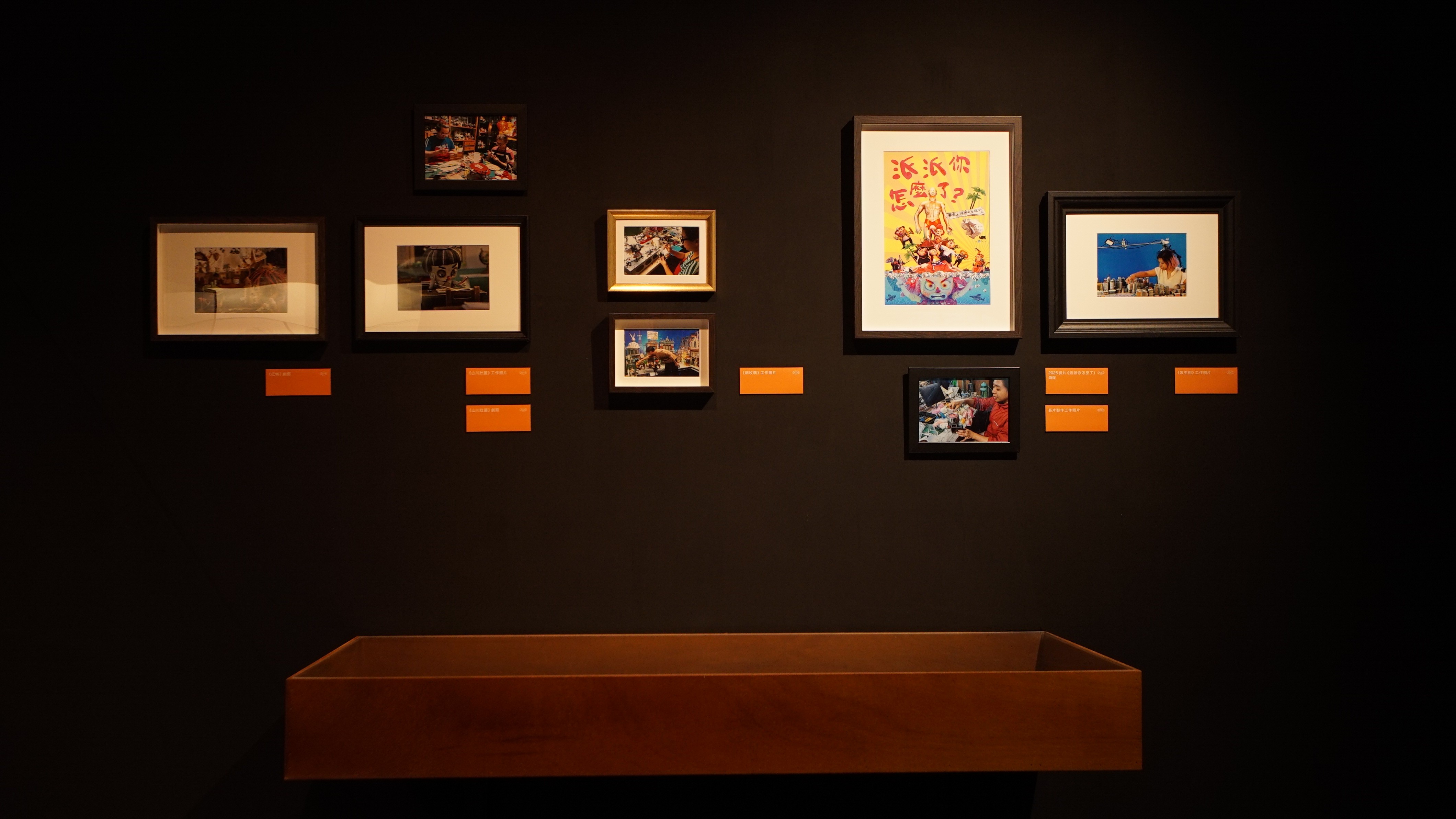 巨大力量來自微小移動 - 停格偶動畫特展 | exhibitions | 台北偶戲館 | 3/3 TRIO DESIGN 三分之三設計