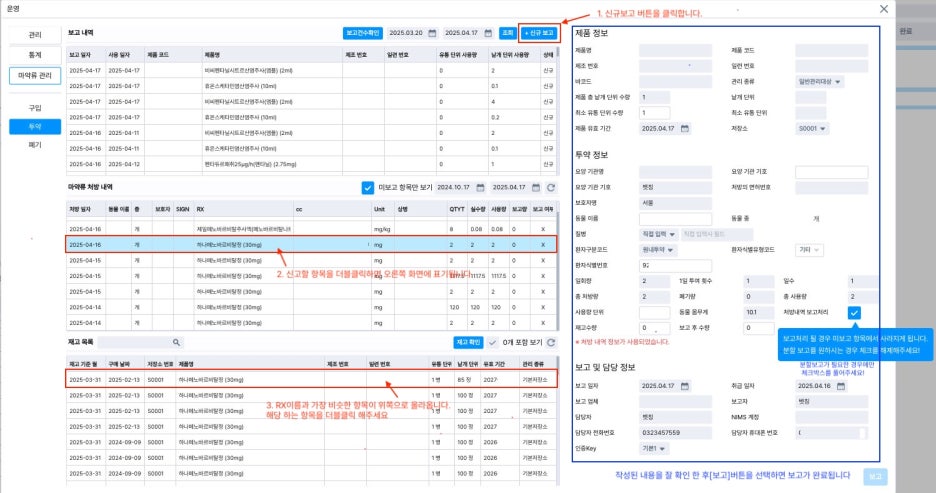 마약류2.jpg