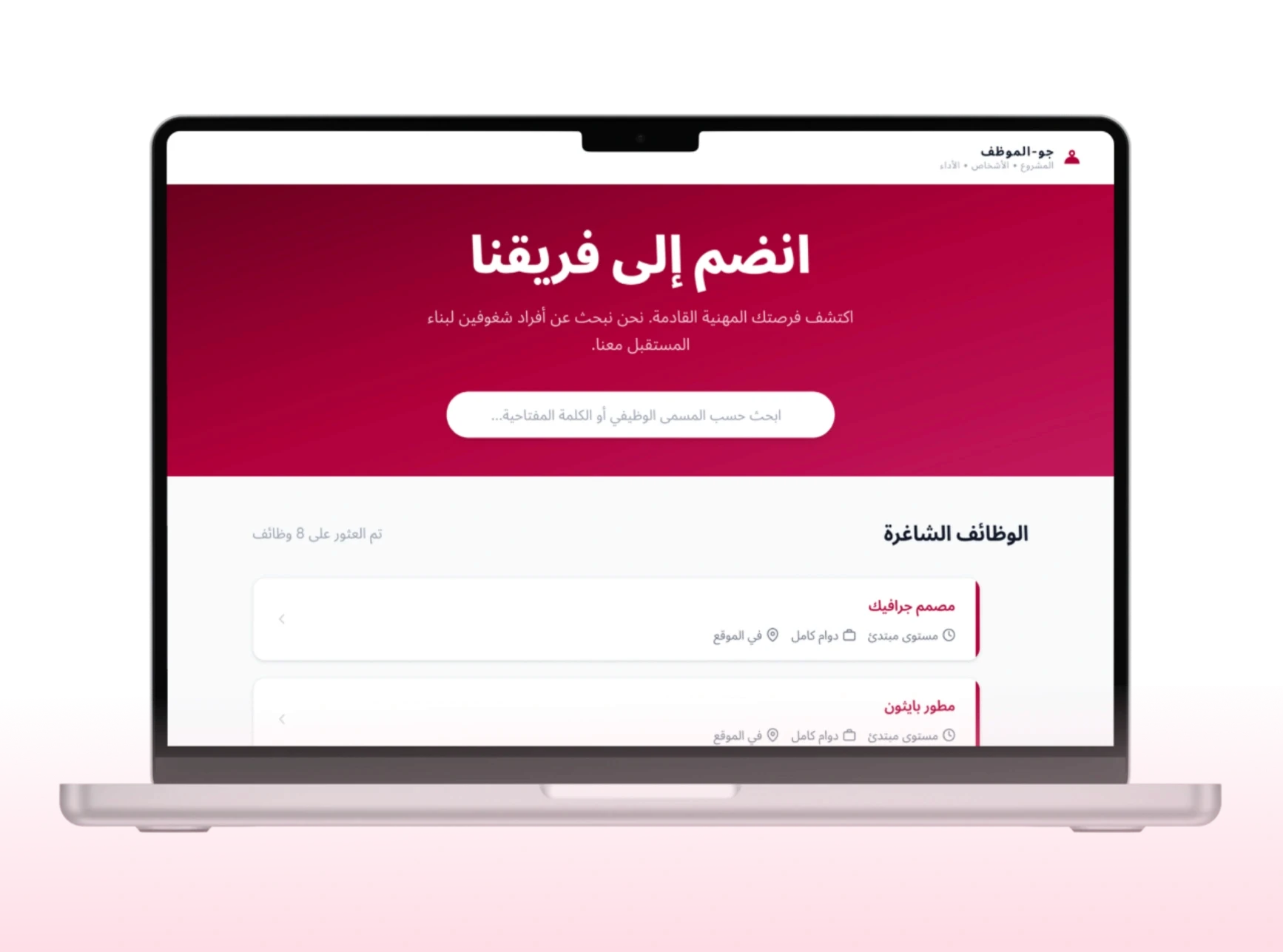 Job Post