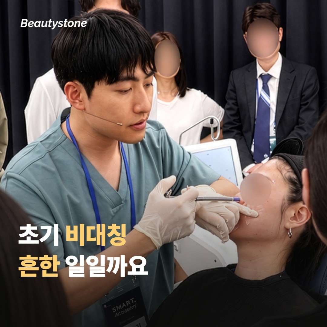 힙 필러 후 비대칭, 흔한 일일까요