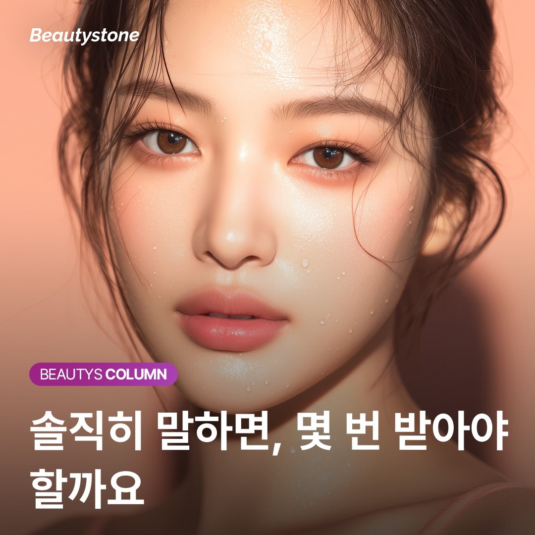 "제대로 된 1번이 낫습니다" 위영진 원장이 말하는 써마지의 가치