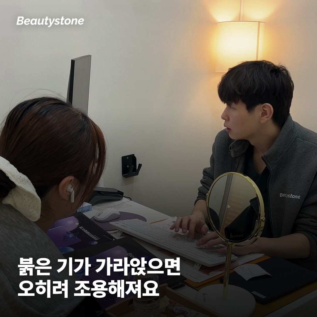 한 번 받고 나서 달라진 게 없는 것 같을 때