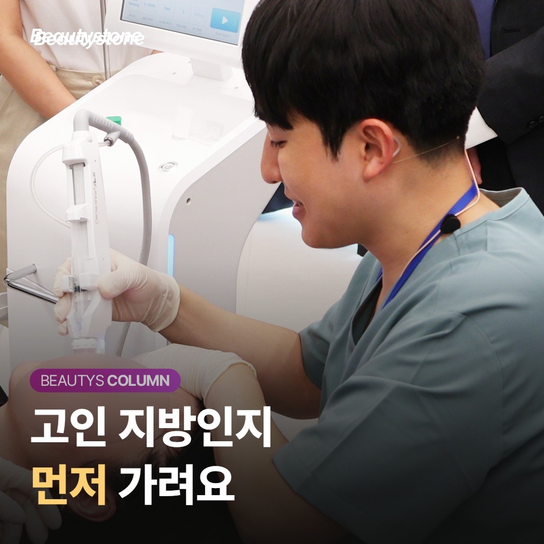 어디에 맞을 때 효과적일까