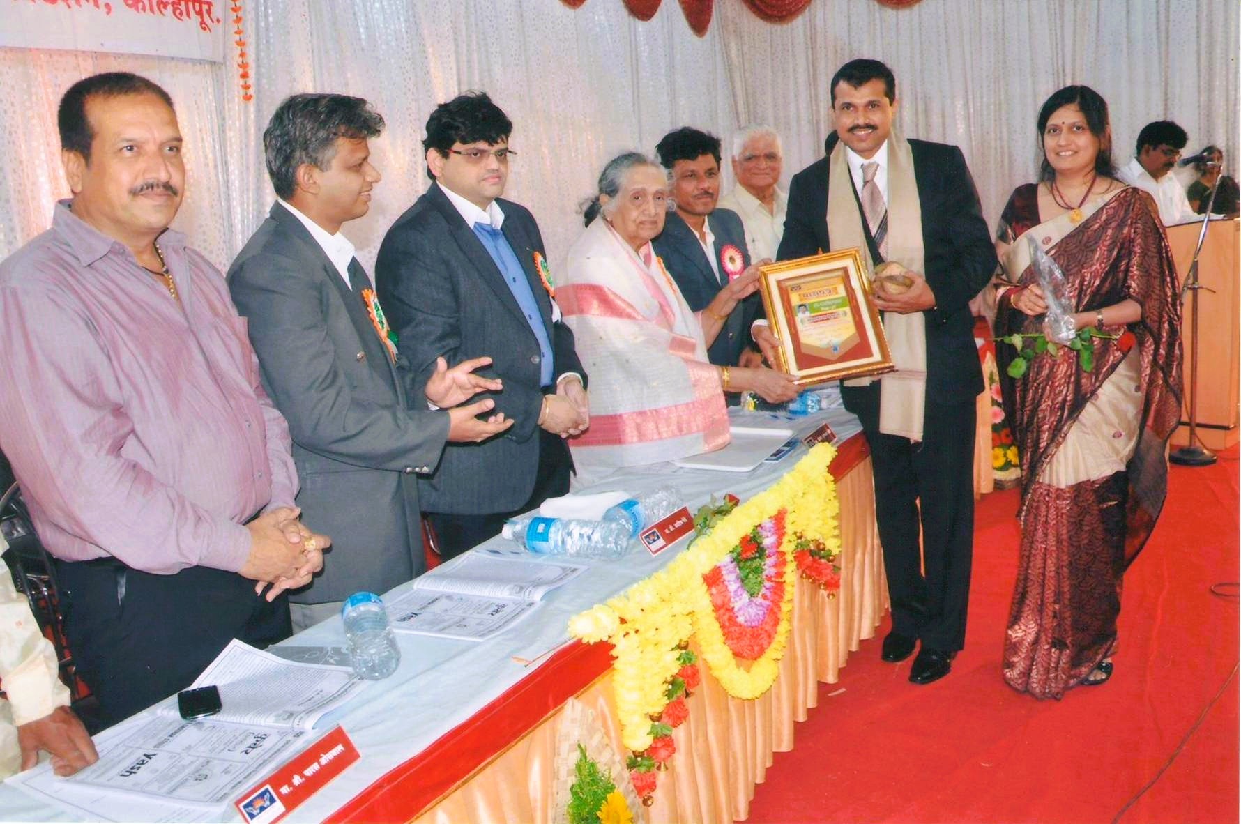 Trade Service Award