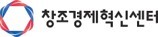 울산창조경제혁신센터