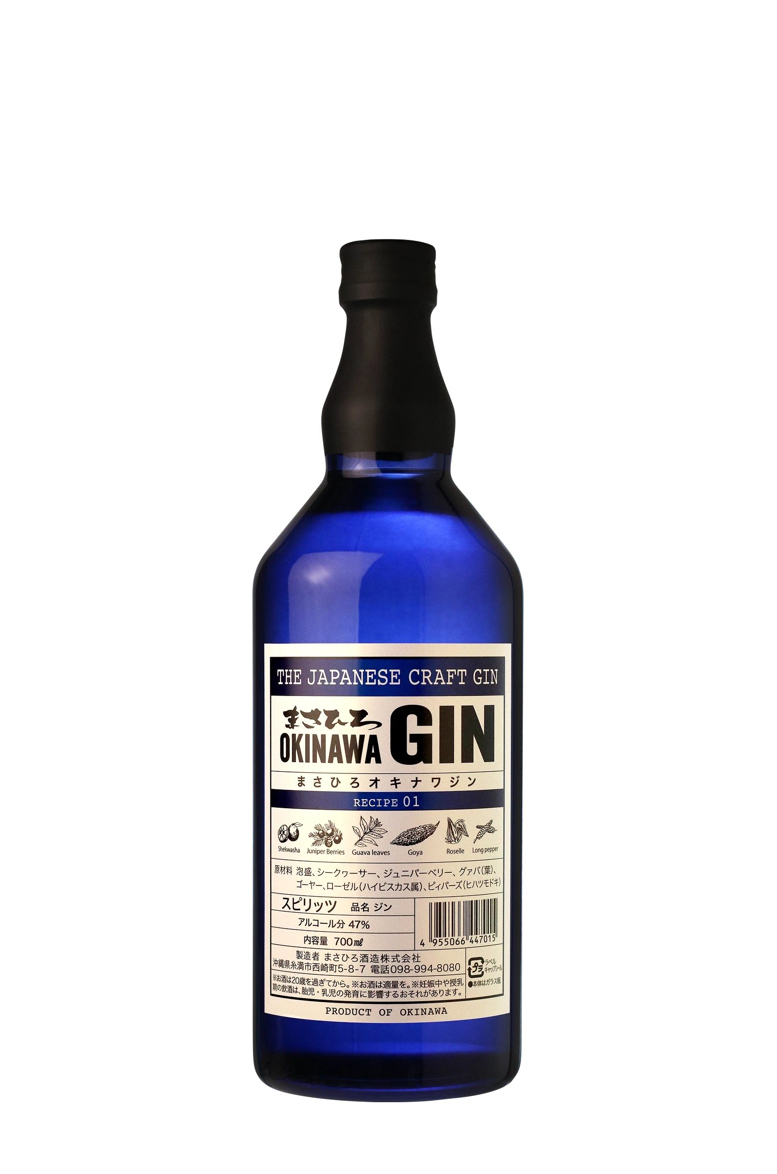 Masahiro Craft Gin Recipe01