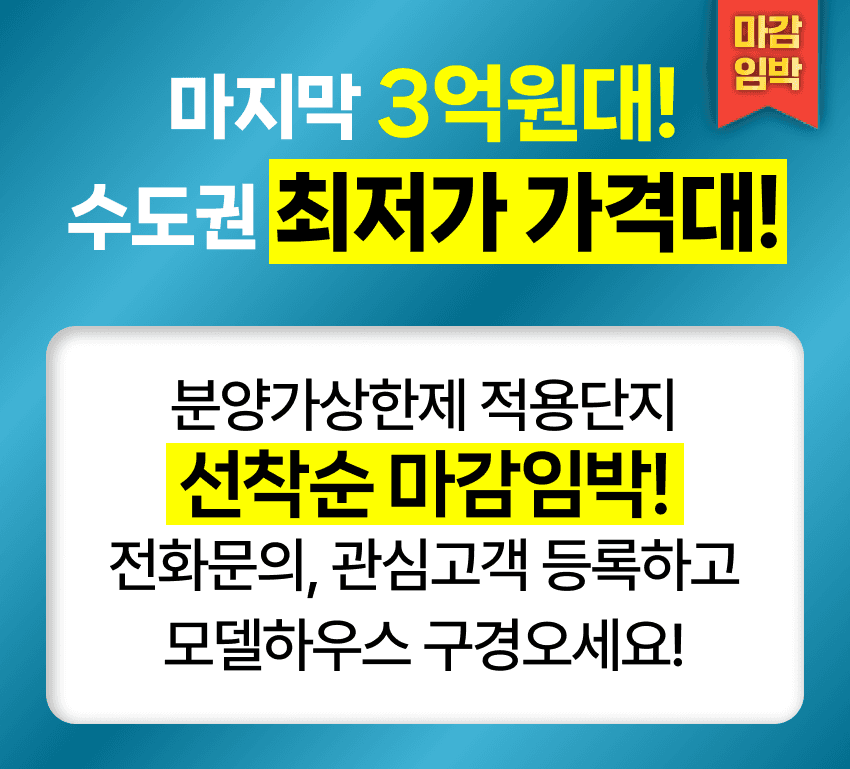 중외공원 힐스테이트 2블럭