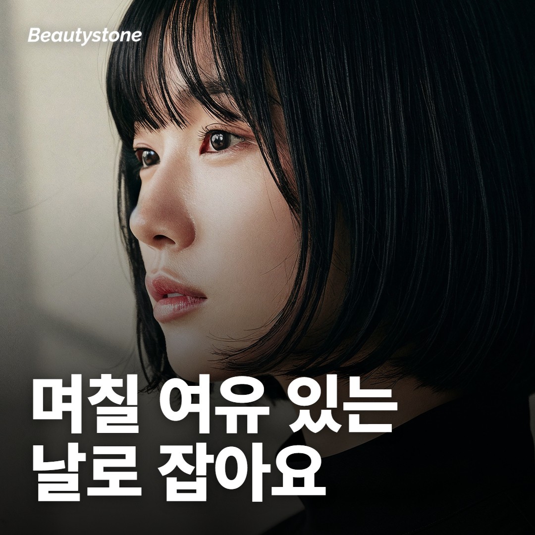 날짜 잡는 순서와 다음 회차 간격