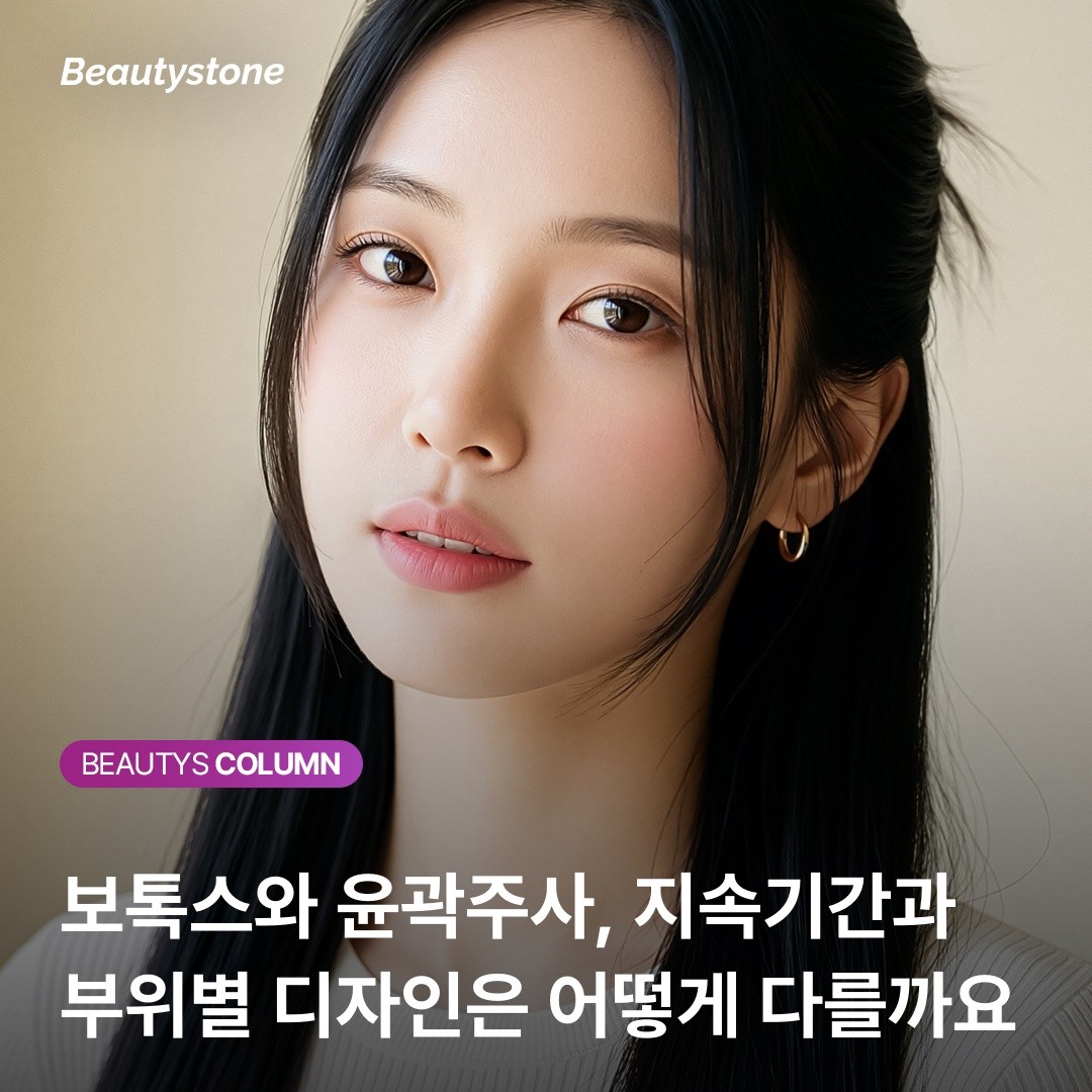 위영진 원장의 정직한 가이드: 근육이냐 지방이냐, 그것이 문제입니다
