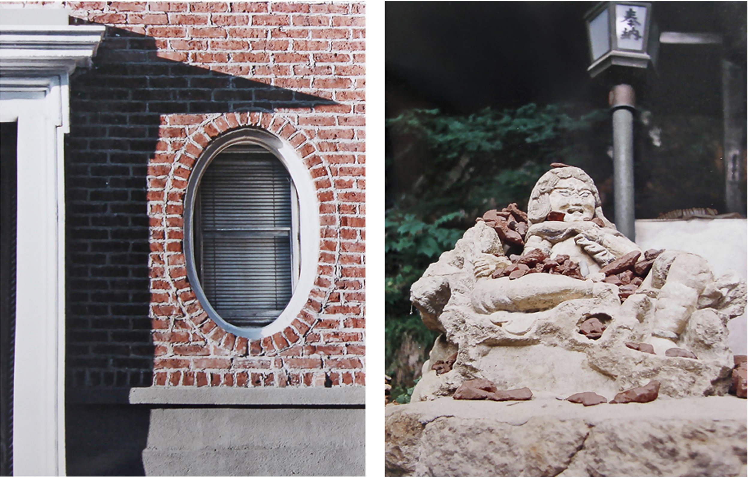 Diptych featuring two photographs: on the left, an oval window set into a red brick wall casting a sharp triangular shadow; on the right, a weathered stone statue beneath a lantern surrounded by greenery. The pairing contrasts architectural precision with organic stillness.
