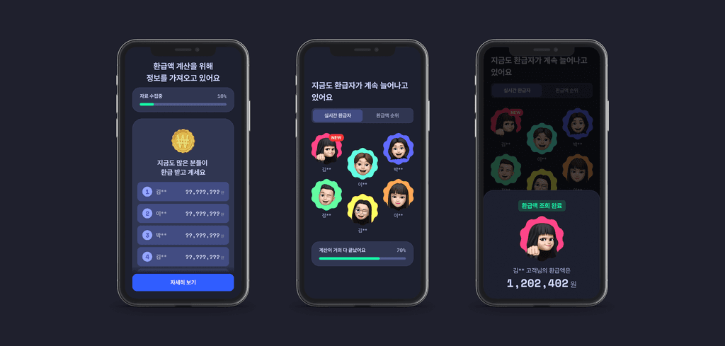 mobile_ui